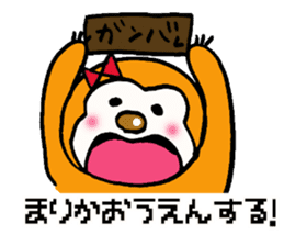 Sticker for marika sticker #13780309