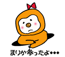 Sticker for marika sticker #13780315