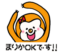 Sticker for marika sticker #13780316