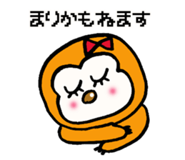 Sticker for marika sticker #13780324