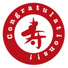 Congratulation sticker