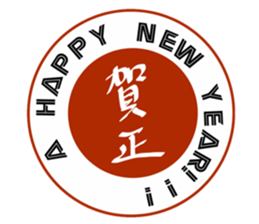 Congratulation sticker sticker #13780537