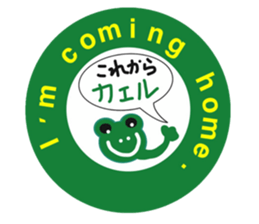 Congratulation sticker sticker #13780538