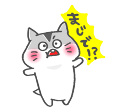 Pretty Ham Jiro sticker #13780627