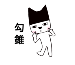 Black hat cat 2 sticker #13780711