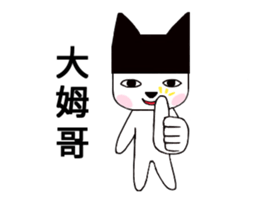 Black hat cat 2 sticker #13780713