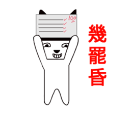 Black hat cat 2 sticker #13780717