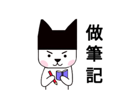 Black hat cat 2 sticker #13780722