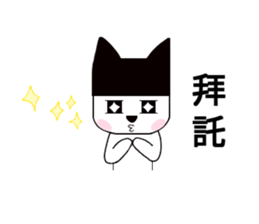 Black hat cat 2 sticker #13780739