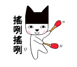 Black hat cat 2 sticker #13780741