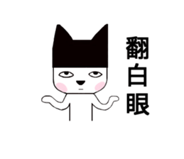 Black hat cat 2 sticker #13780743