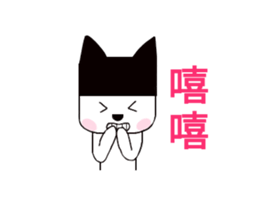 Black hat cat 2 sticker #13780745