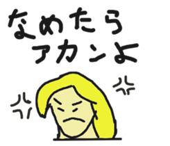 akan onechan sticker #13780835