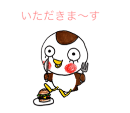 Suzume chunchun sticker #13782058