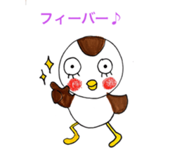 Suzume chunchun sticker #13782060