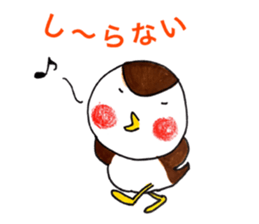 Suzume chunchun sticker #13782063