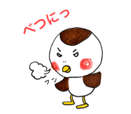 Suzume chunchun sticker #13782068