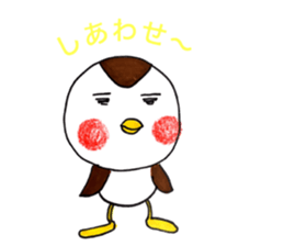 Suzume chunchun sticker #13782070