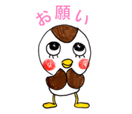Suzume chunchun sticker #13782074