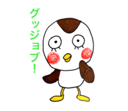 Suzume chunchun sticker #13782076