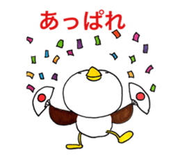 Suzume chunchun sticker #13782081