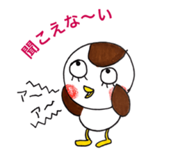 Suzume chunchun sticker #13782084