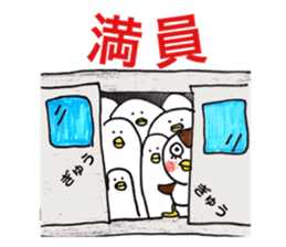 Suzume chunchun sticker #13782085