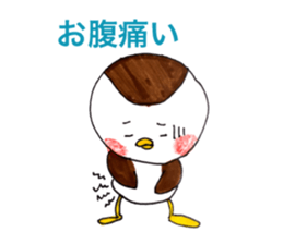 Suzume chunchun sticker #13782086