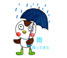 Suzume chunchun sticker #13782087