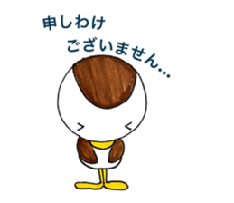 Suzume chunchun sticker #13782088