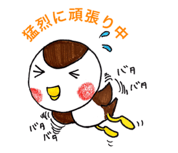 Suzume chunchun sticker #13782090