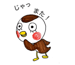 Suzume chunchun sticker #13782093