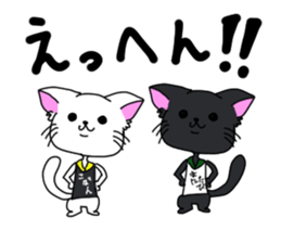 Koban&Matatabi sticker #13782178