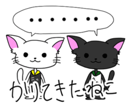 Koban&Matatabi sticker #13782179