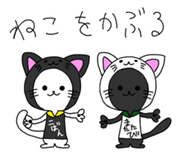 Koban&Matatabi sticker #13782180