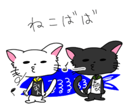 Koban&Matatabi sticker #13782183