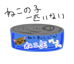 Koban&Matatabi sticker #13782187