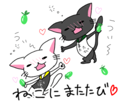 Koban&Matatabi sticker #13782188