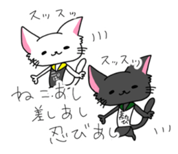 Koban&Matatabi sticker #13782189