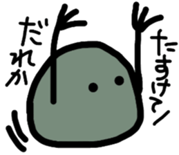 Stone World sticker #13782247