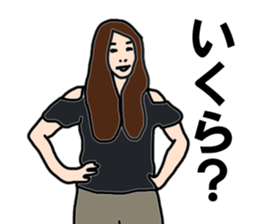 It's me. Life sticker #13782547