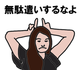 It's me. Life sticker #13782551