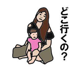 It's me. Life sticker #13782552