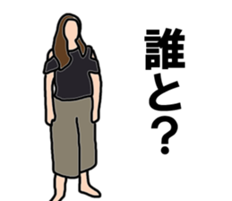 It's me. Life sticker #13782553