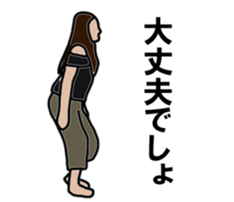 It's me. Life sticker #13782565