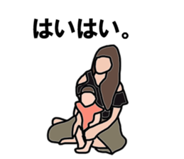 It's me. Life sticker #13782566