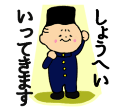 I am Shohei sticker #13782614