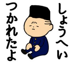 I am Shohei sticker #13782616