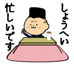 I am Shohei sticker #13782630