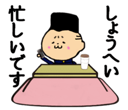 I am Shohei sticker #13782630
